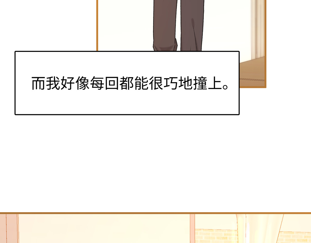 157 第一次看她跳舞 第 69 页