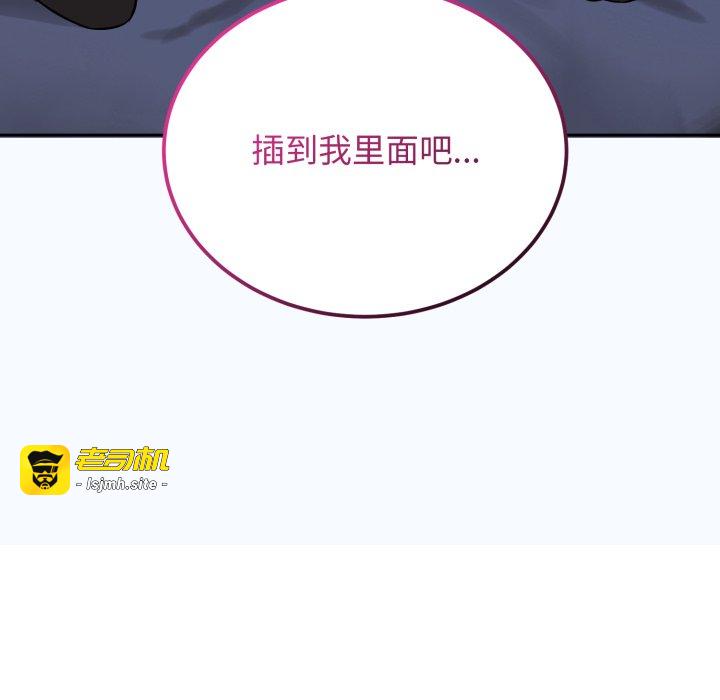 第28话 第 85 页