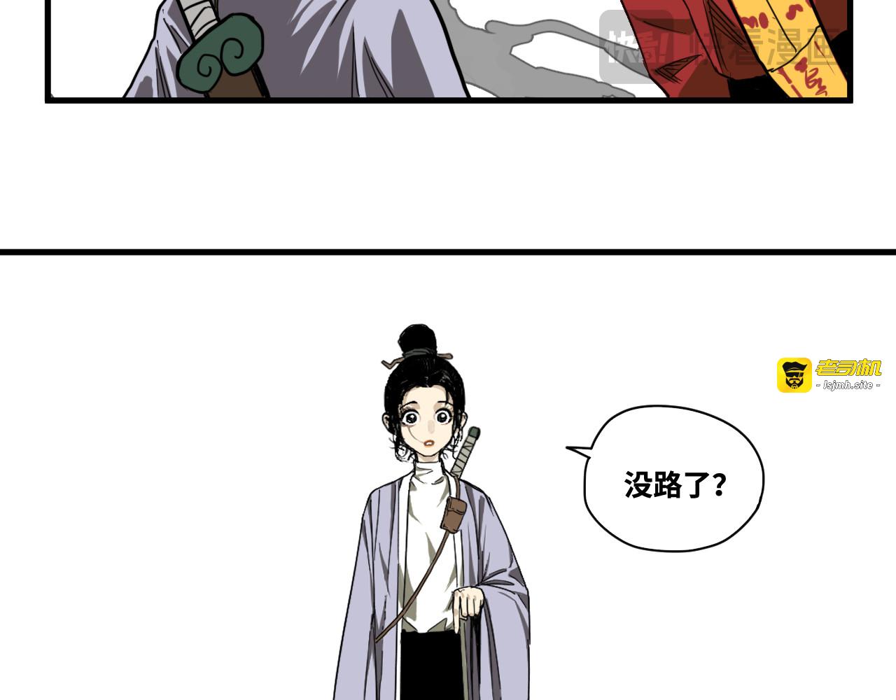 7-无路可走 第 15 页