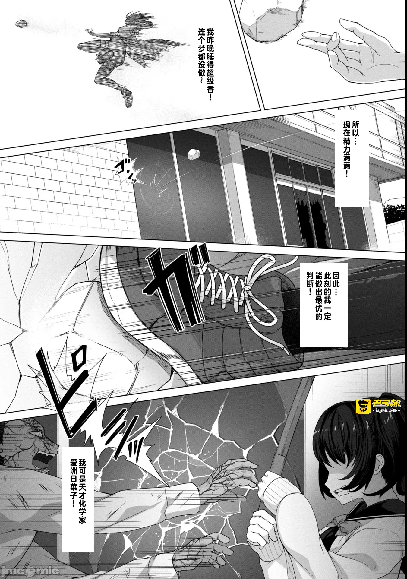 第5话5 第 19 页