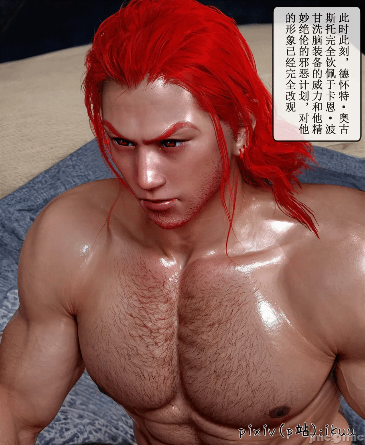 第一话 第 236 页