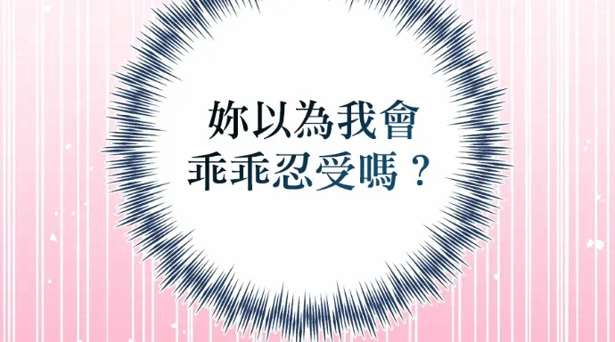 第35话第34话 第 158 页