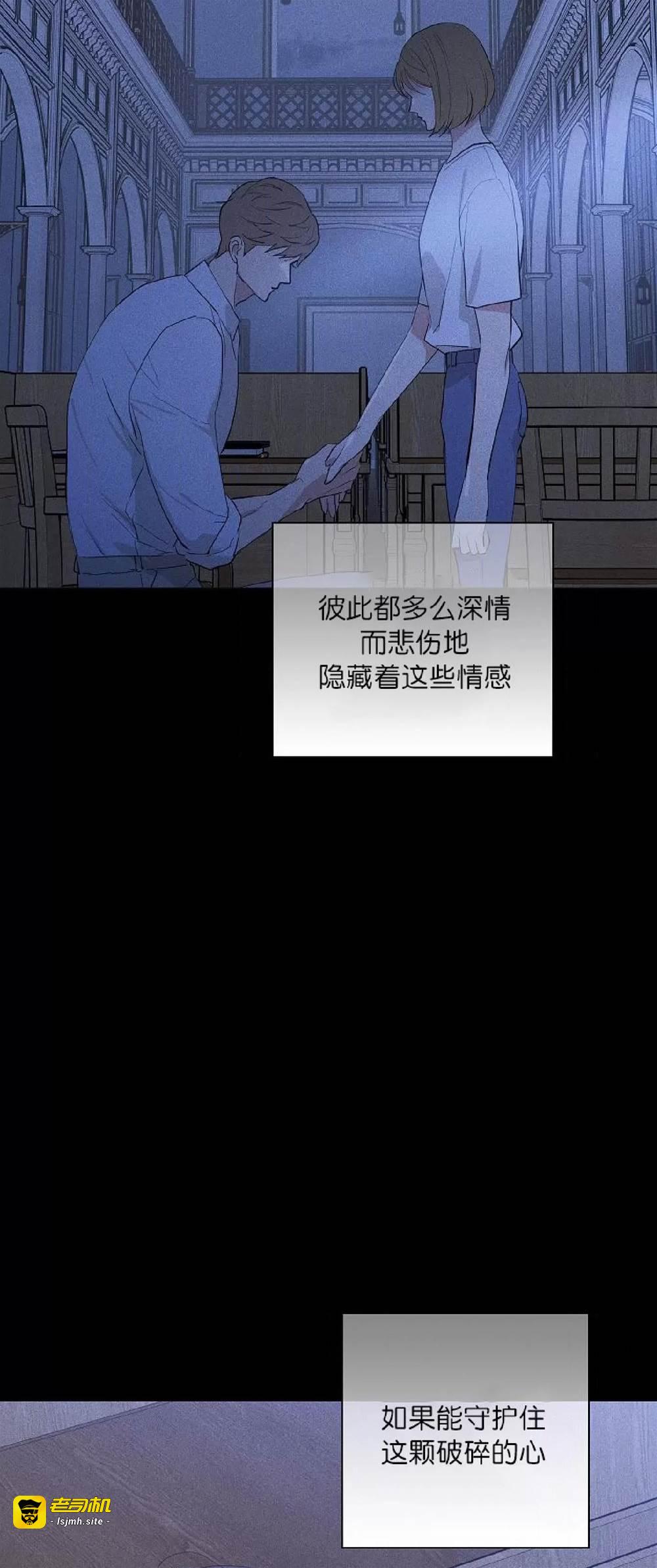 第76话 第 71 页