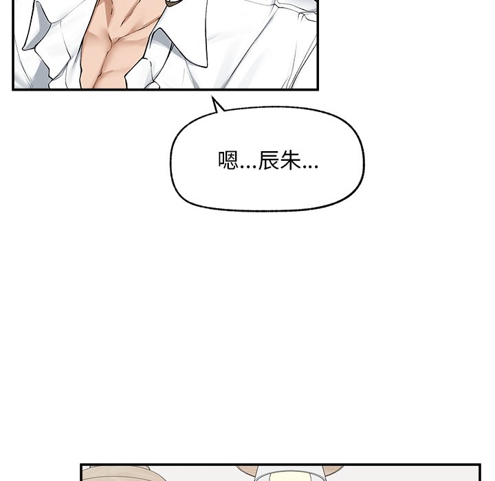 第30话 第 34 页