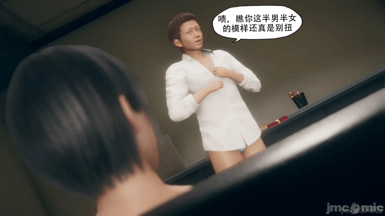 第一话 第 268 页