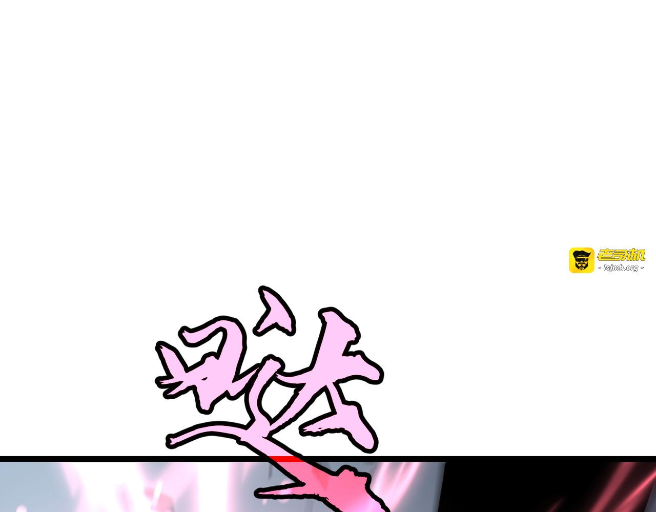 第31话 谁人引的怪 第 137 页