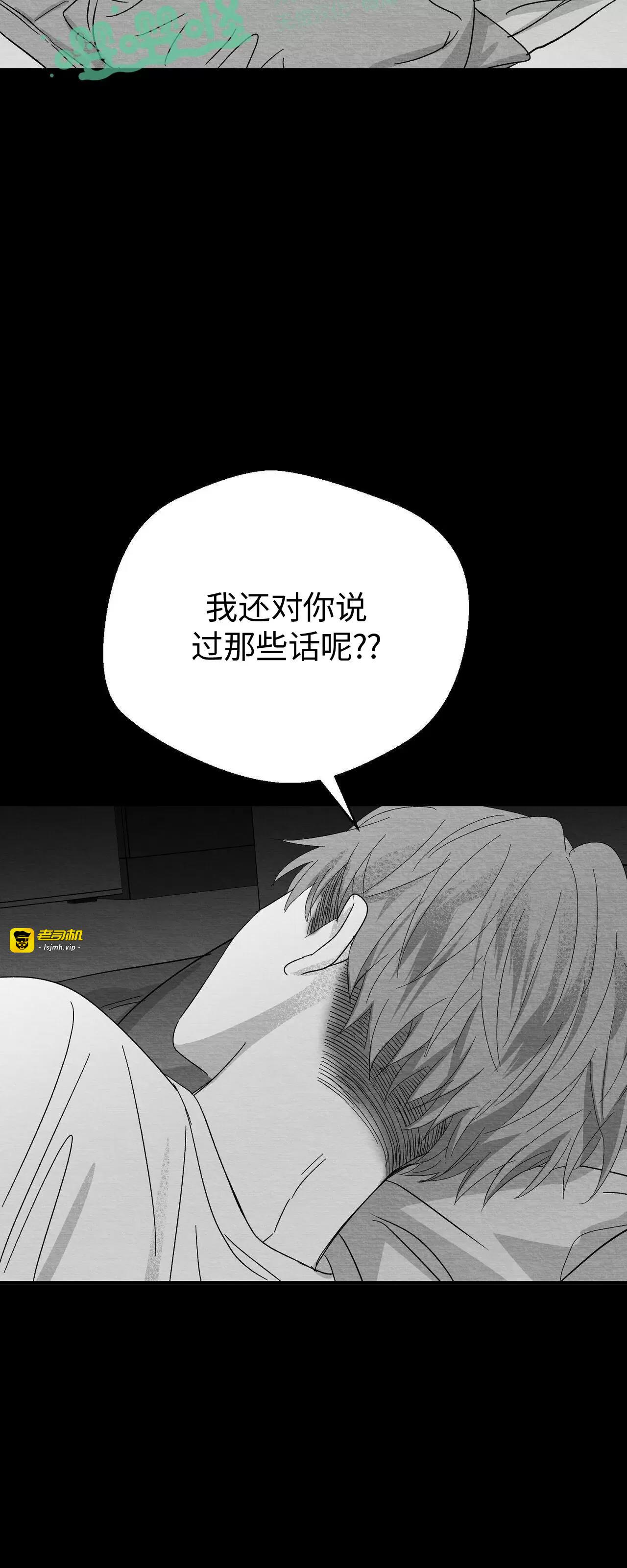 第13话 第 39 页