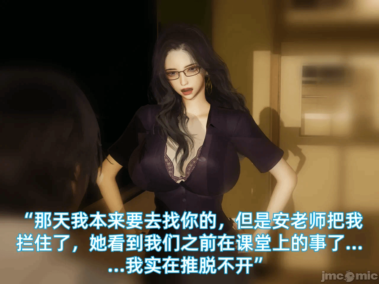 第一话 第 1184 页