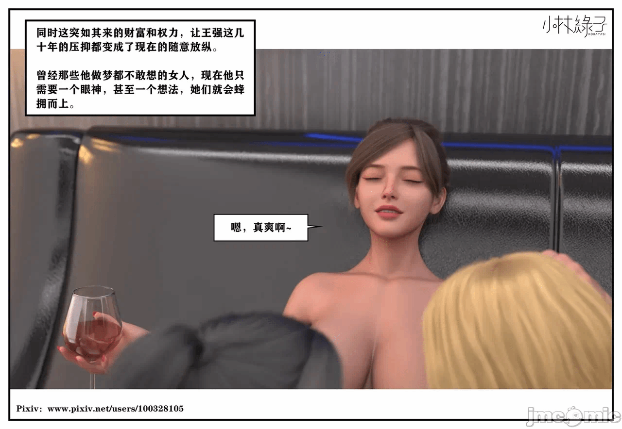 第一话 第 674 页