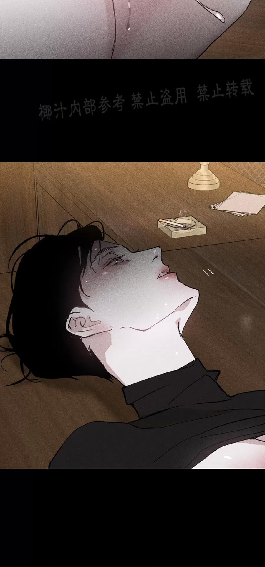 第11话 第 60 页