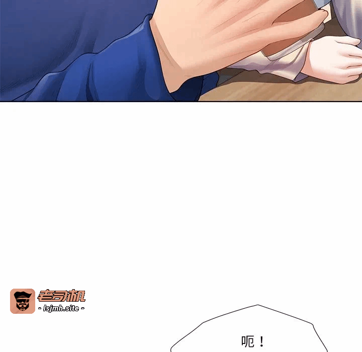 第27话第27话 第 71 页