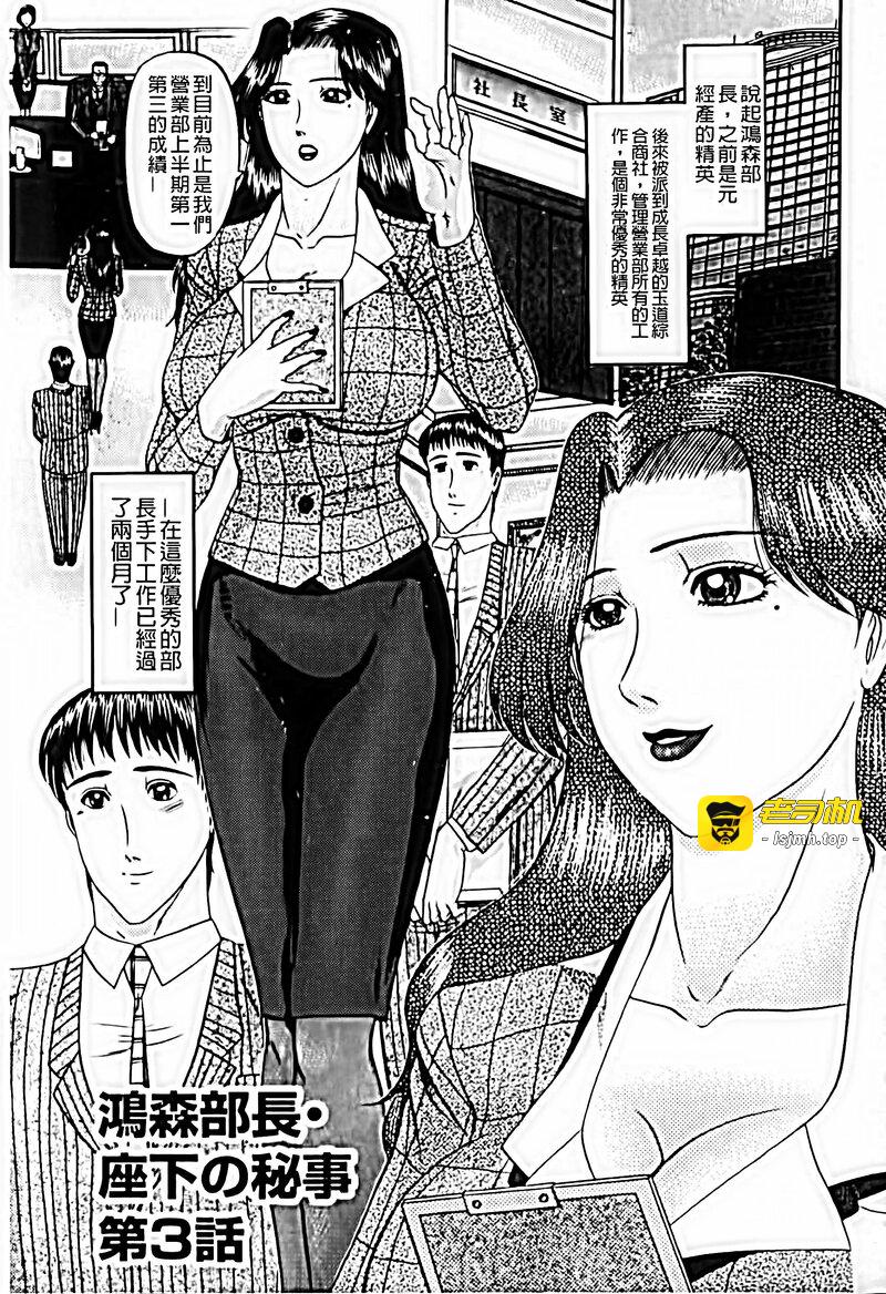 第1话 第 149 页