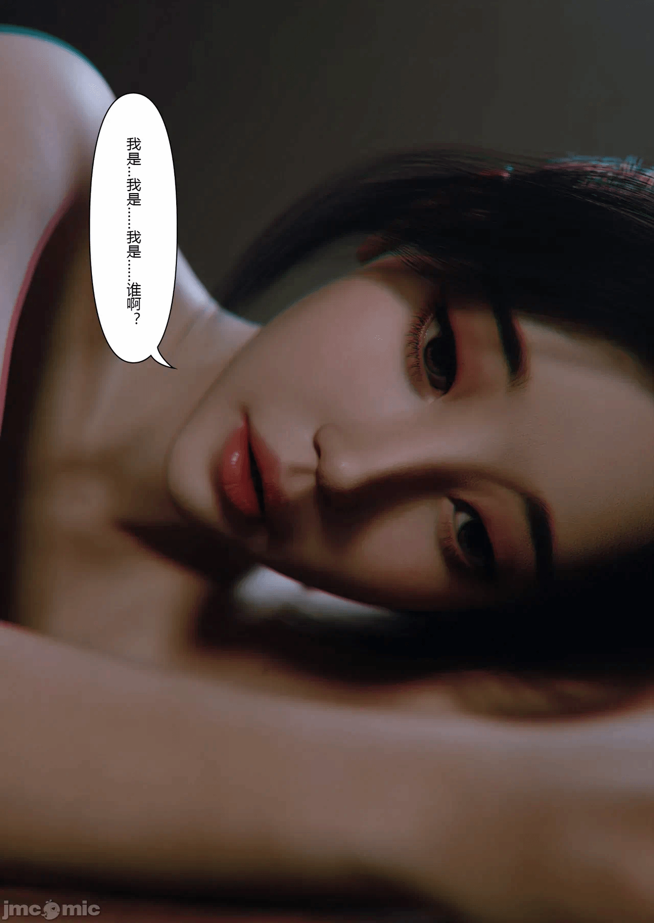 [FTL]将她穿上后：允希篇_1-7 第一话 - 216