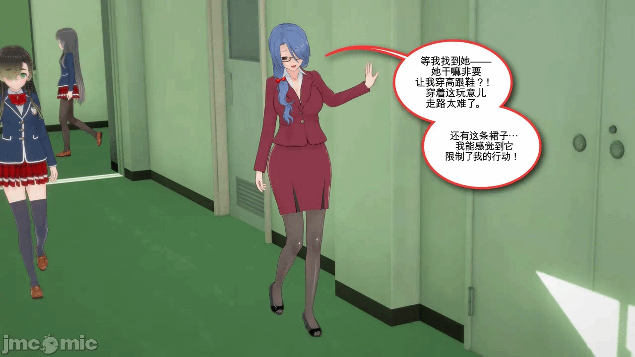 第一话 第 47 页