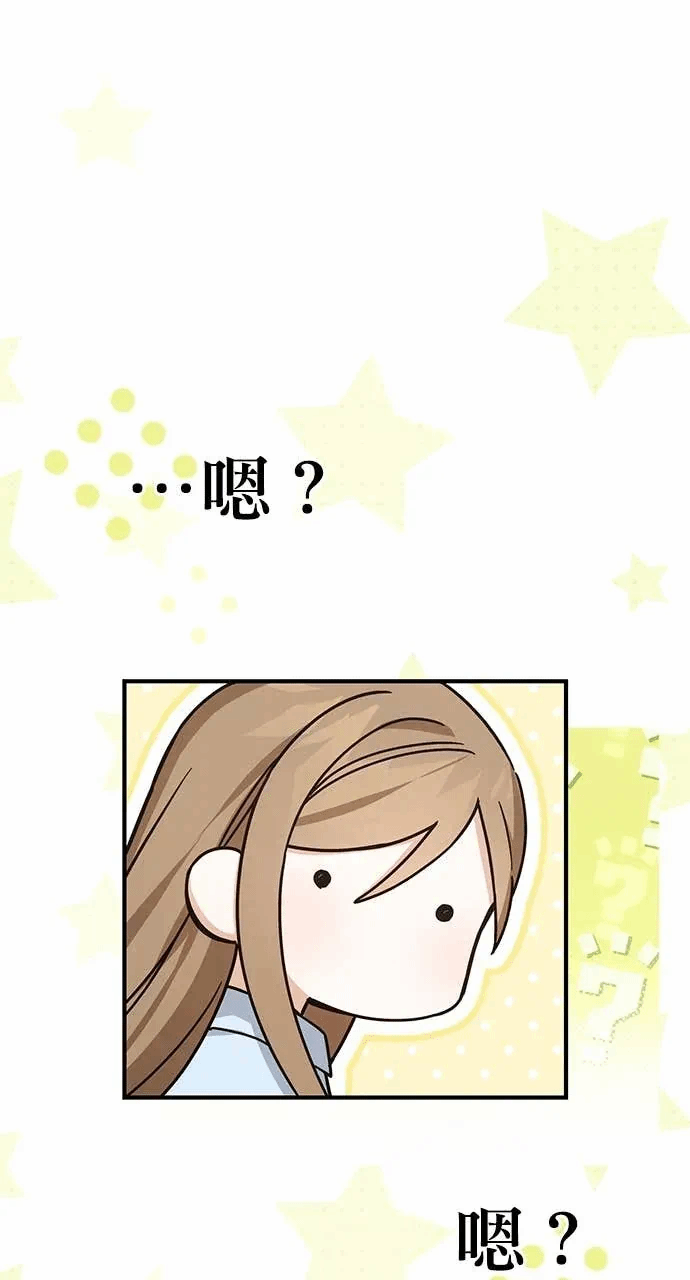 第13话第12话 第 82 页