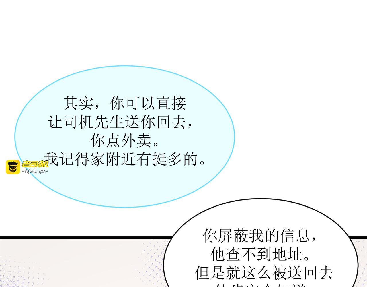 临时附加 第 19 页