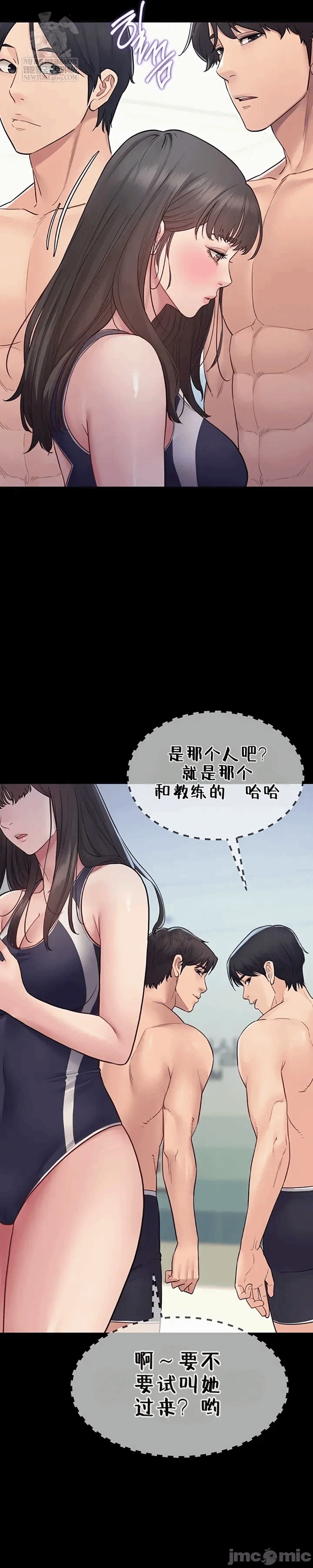 第5话5 第 45 页