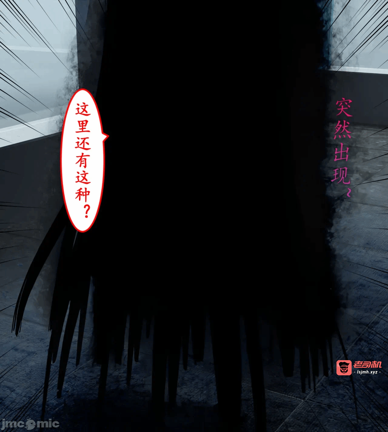 第一话 第 61 页