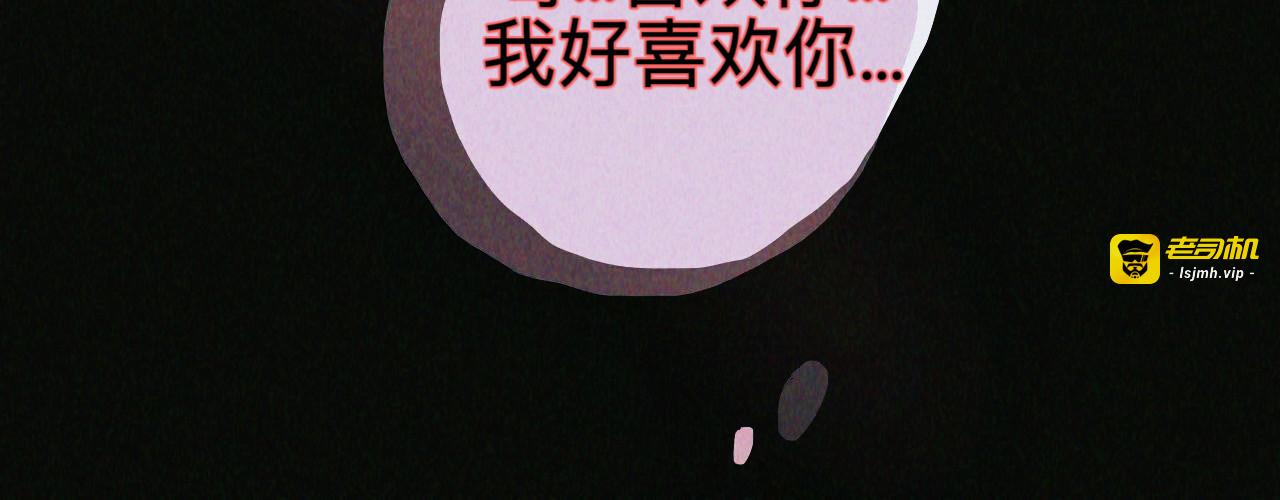 1 终于回来了，哥 第 31 页