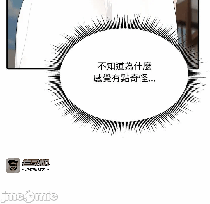 第1话 第 65 页