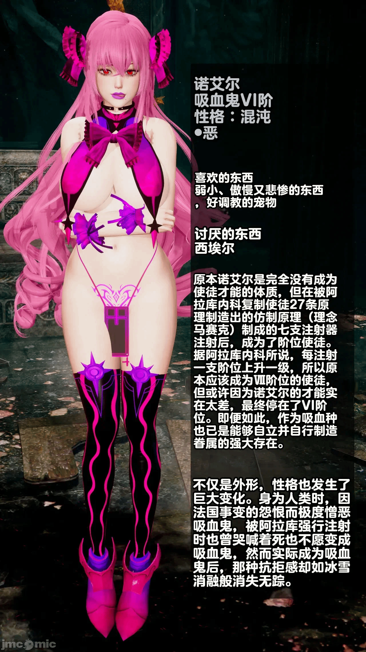 第一话 第 14 页