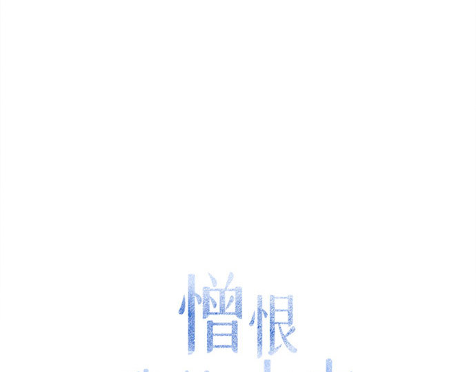 第95话 第 114 页
