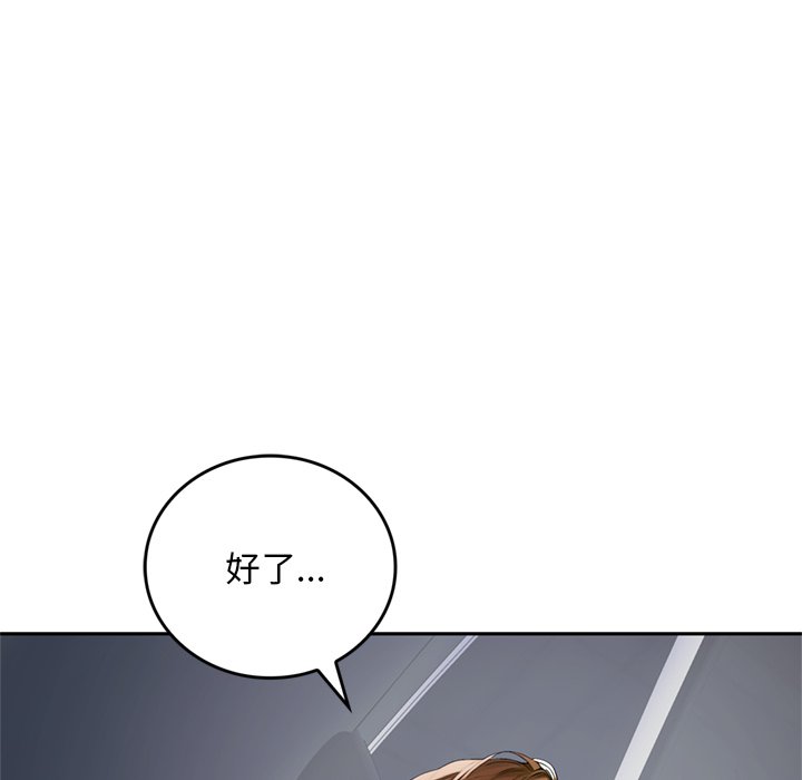 第11话 第 14 页