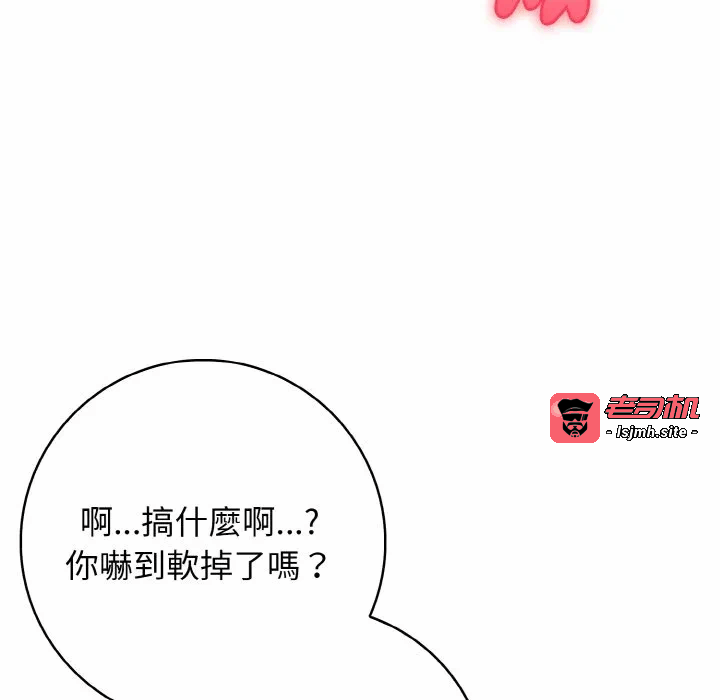 第4话第4话 第 23 页