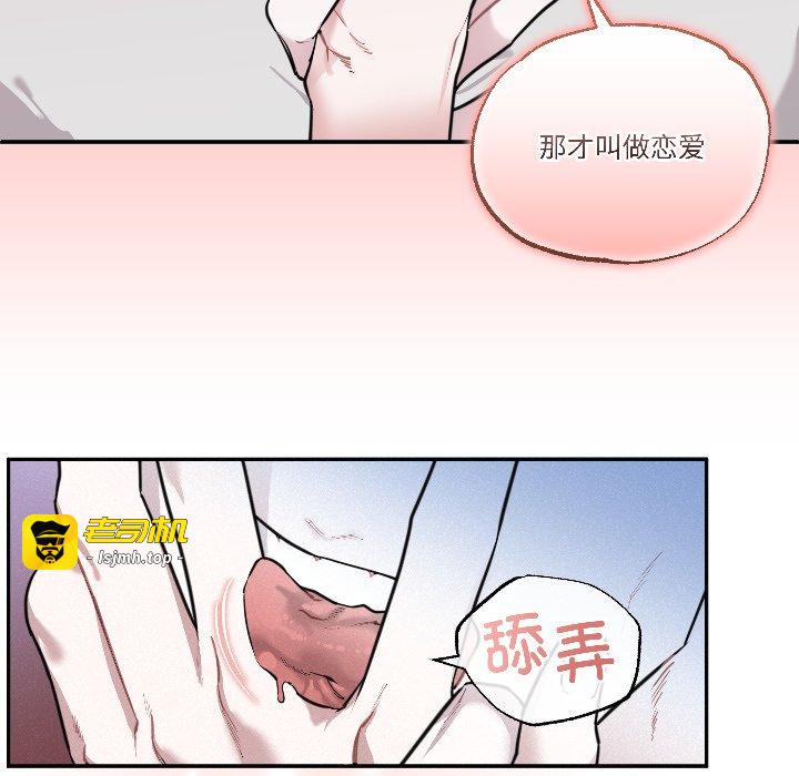 第13话 第 25 页