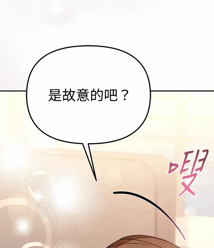 第5话第4话 第 139 页