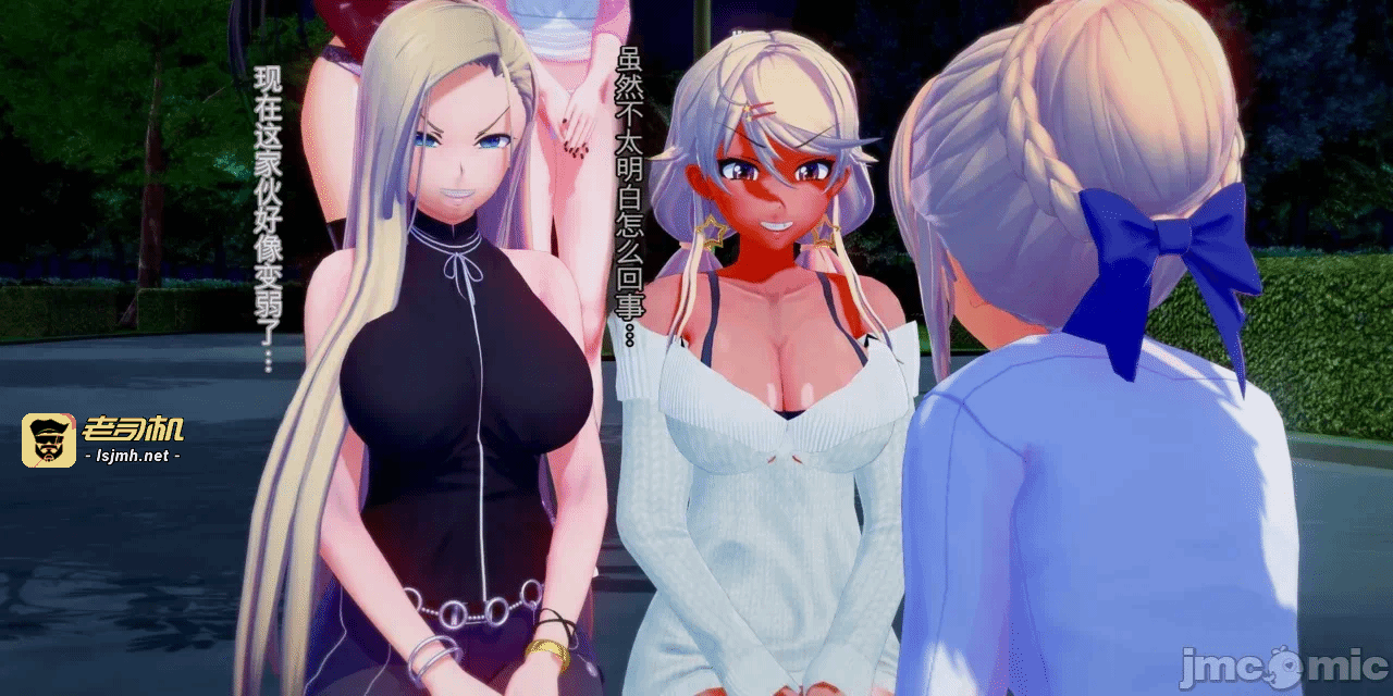 [basenokim] 特异点慎二的世界 第一话 - 283