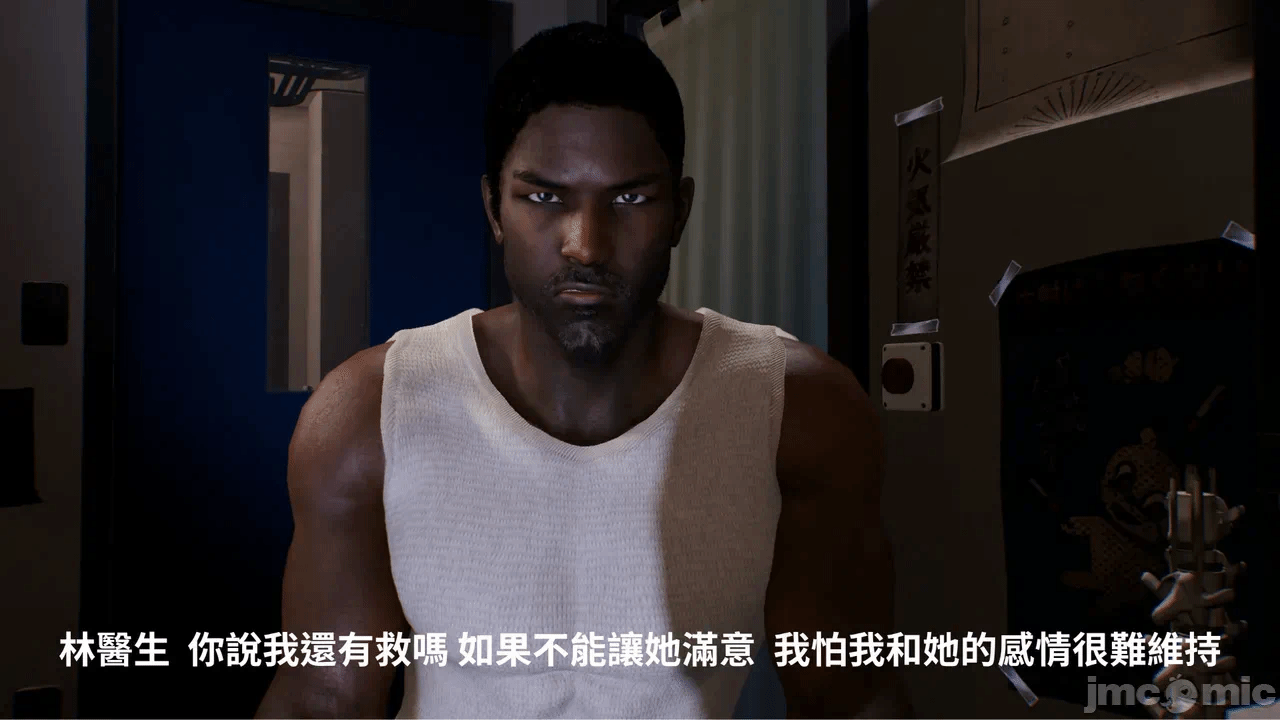 第一话 第 14 页