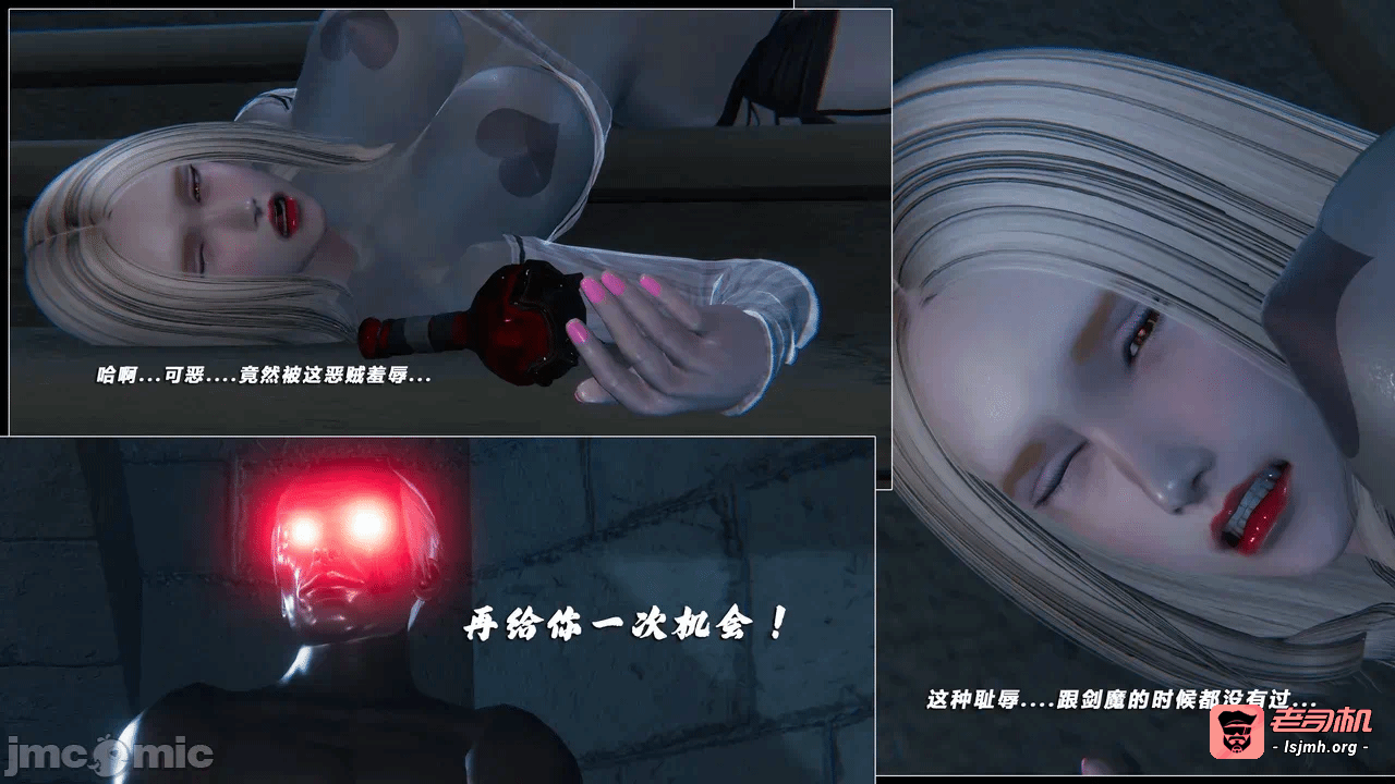 第一话 第 243 页