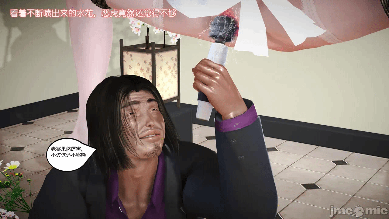 第一话 第 872 页