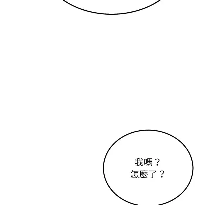 第8话第8话 第 118 页