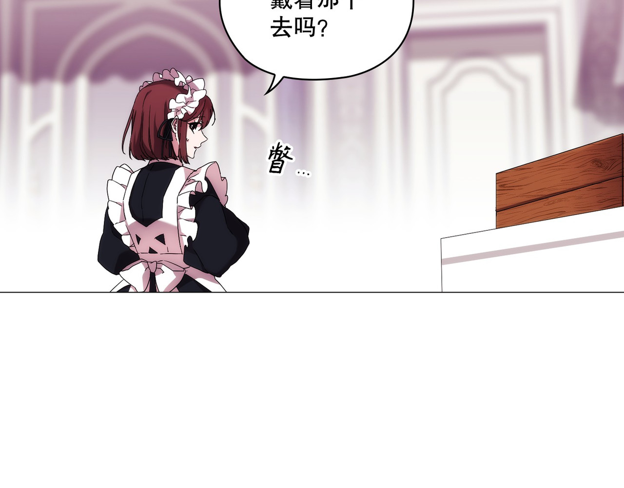 第 40话 第 50 页