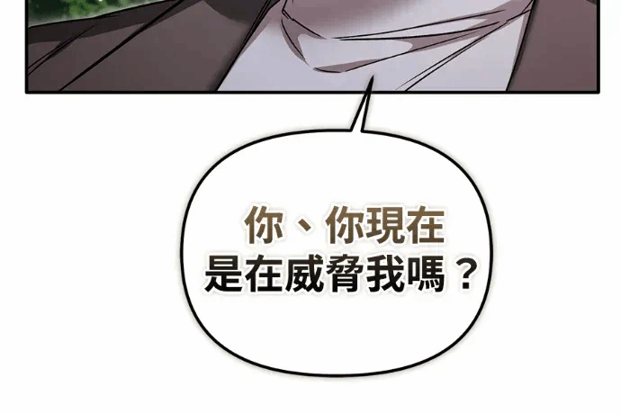 第24话第23话 第 133 页