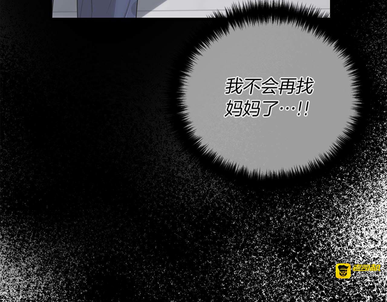 第128话 第 115 页