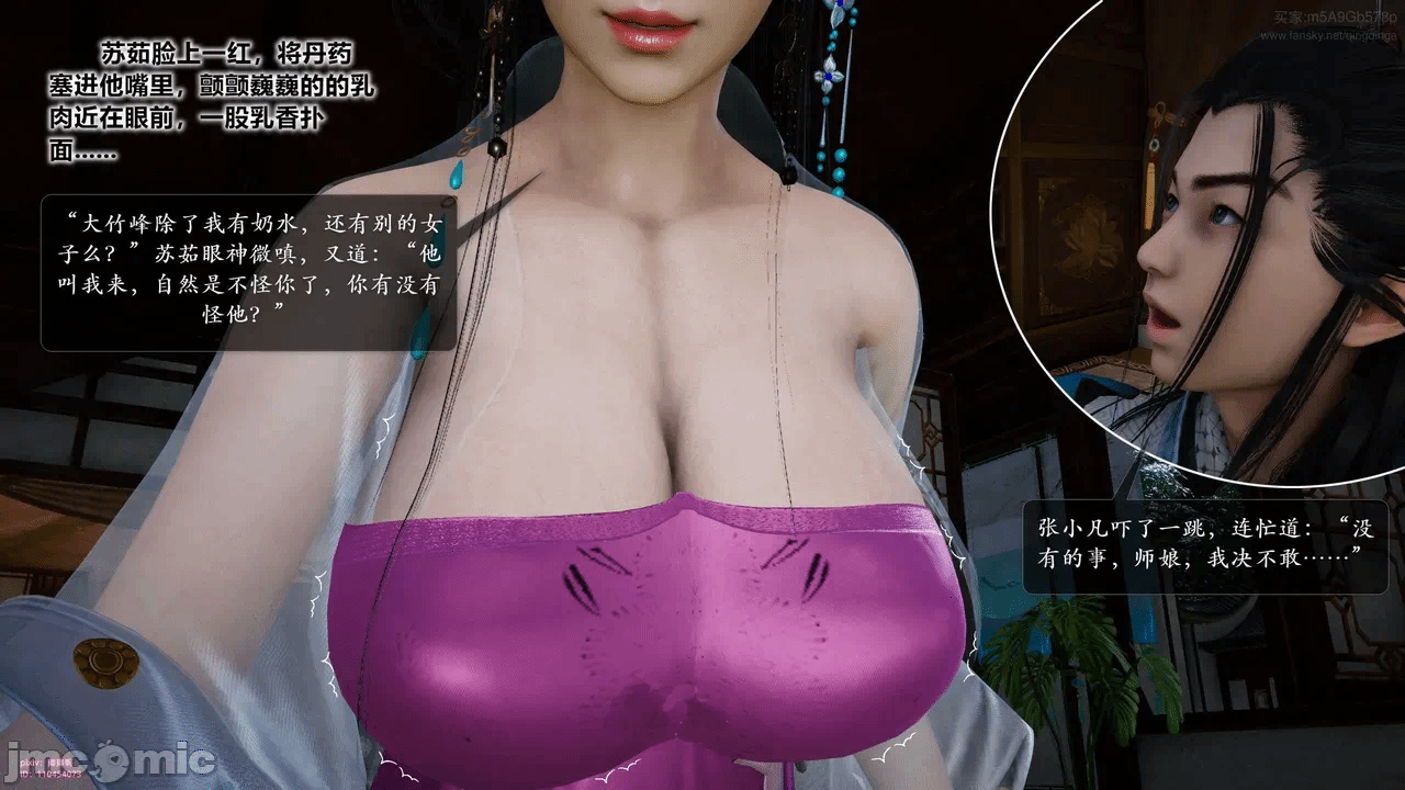 第一话 第 77 页