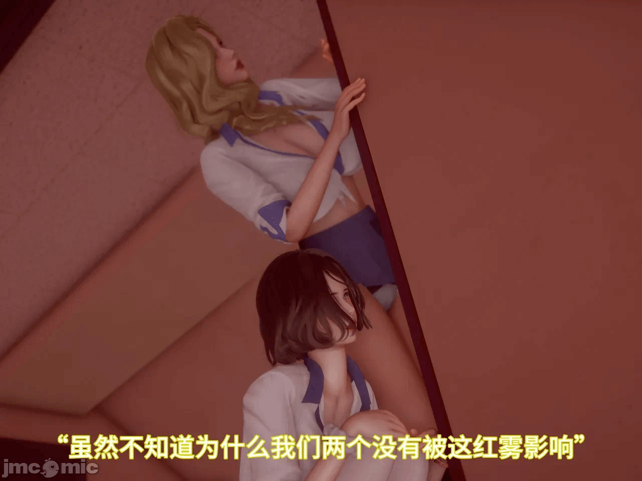 第一话 第 65 页