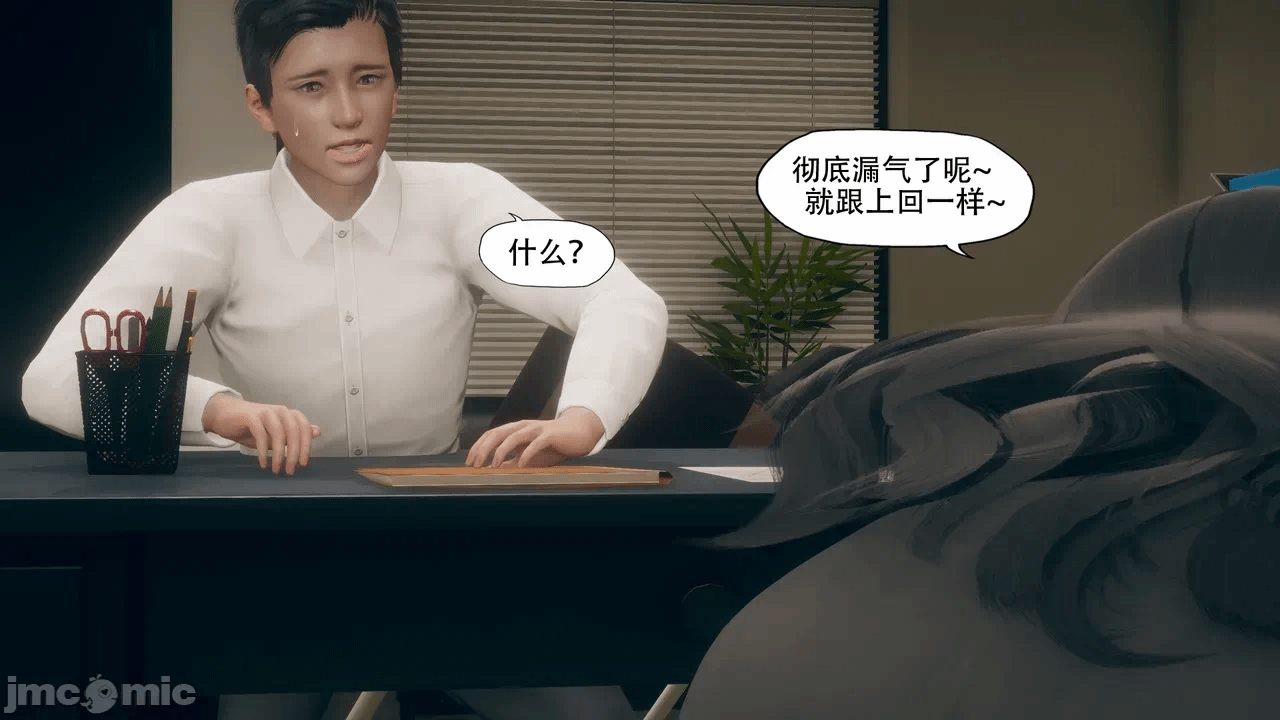 第一话 第 176 页