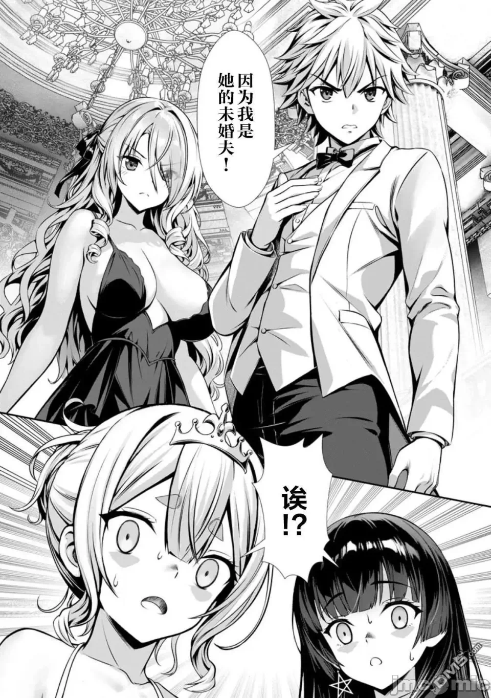 第19话16 第 30 页