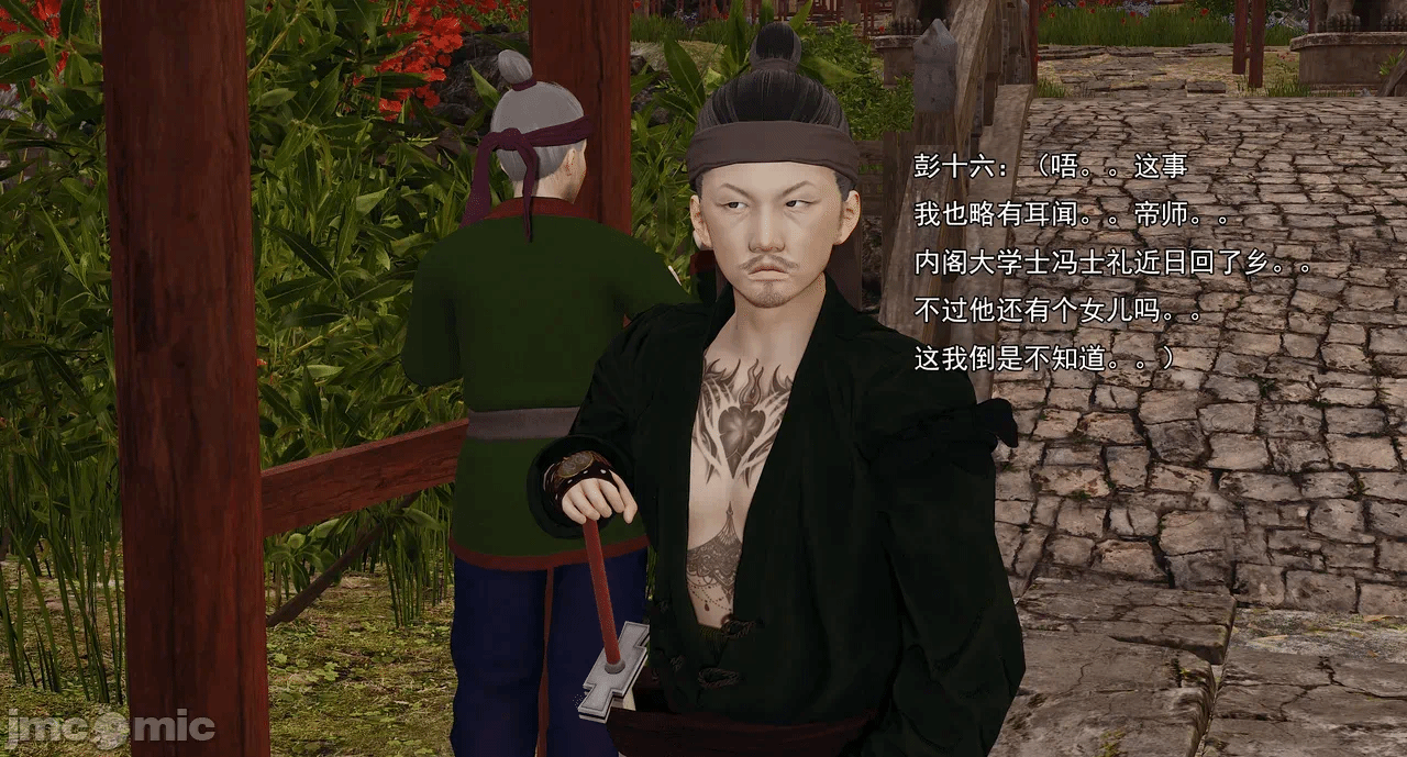 第一话 第 128 页