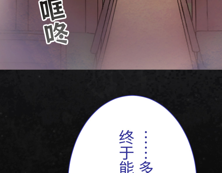 第二十二话 第 12 页