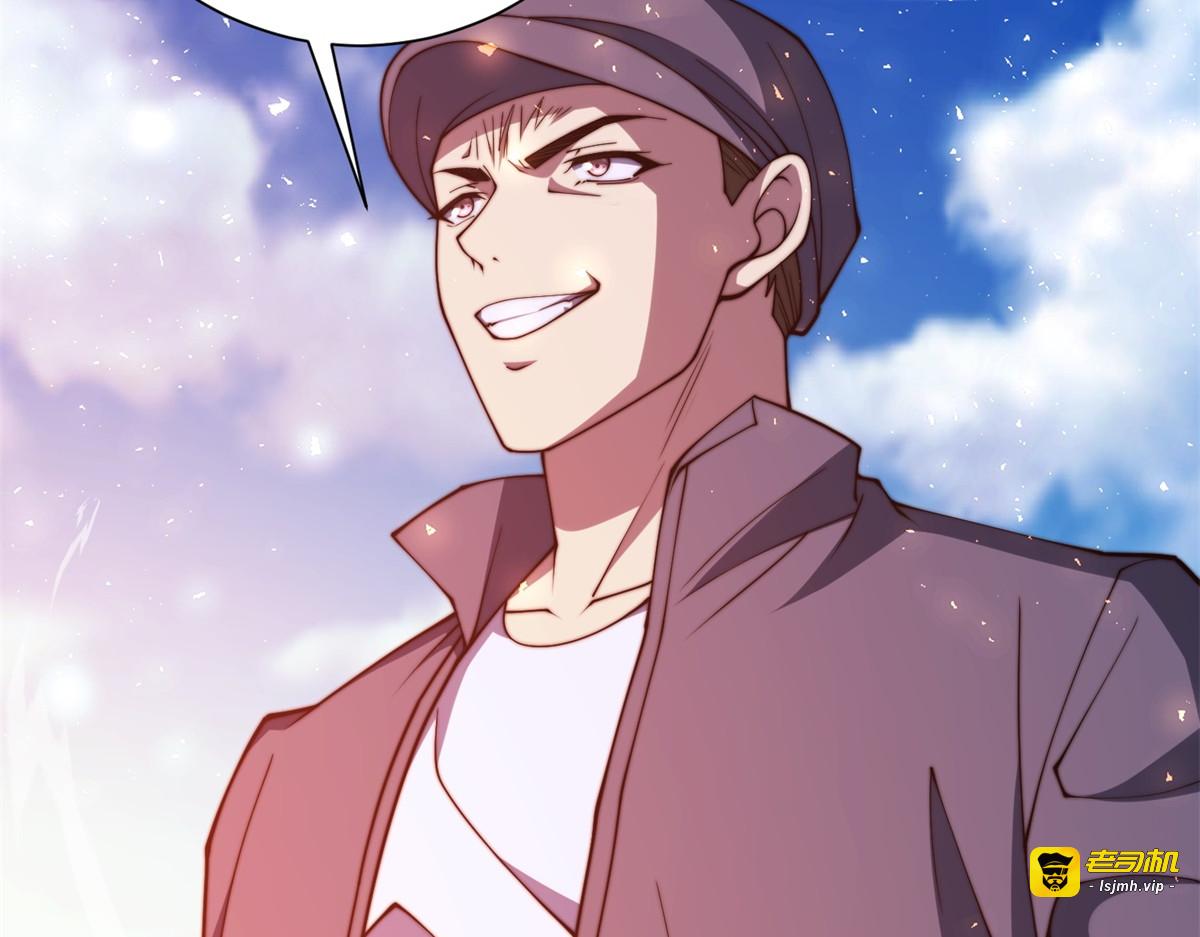 第70话 为所欲为的魏青山 第 29 页
