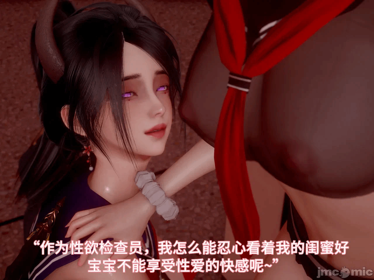 第一话 第 95 页