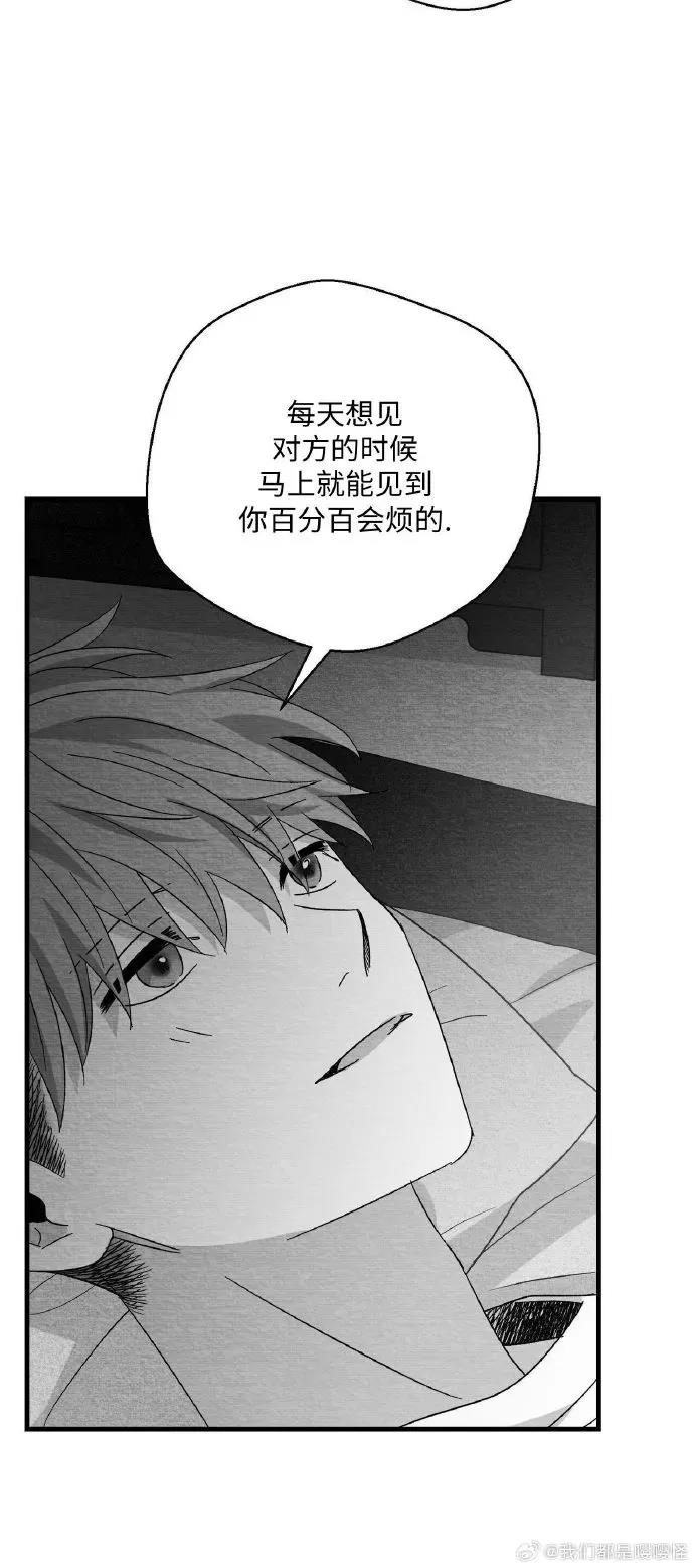 第35话 第 14 页