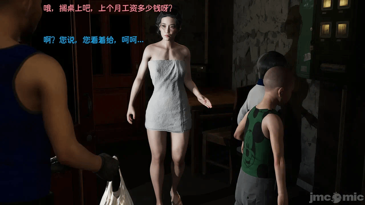 第一话 第 367 页