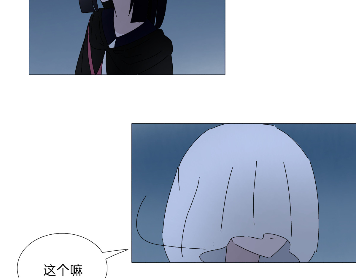 第十二章 邀请函 第 22 页