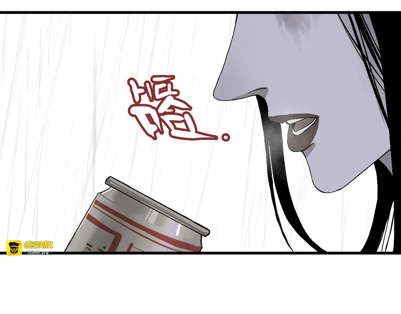 11-最美不是下雨天 第 17 页